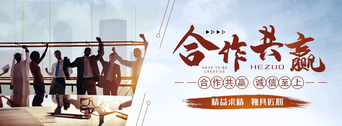 烟台园林绿化工程